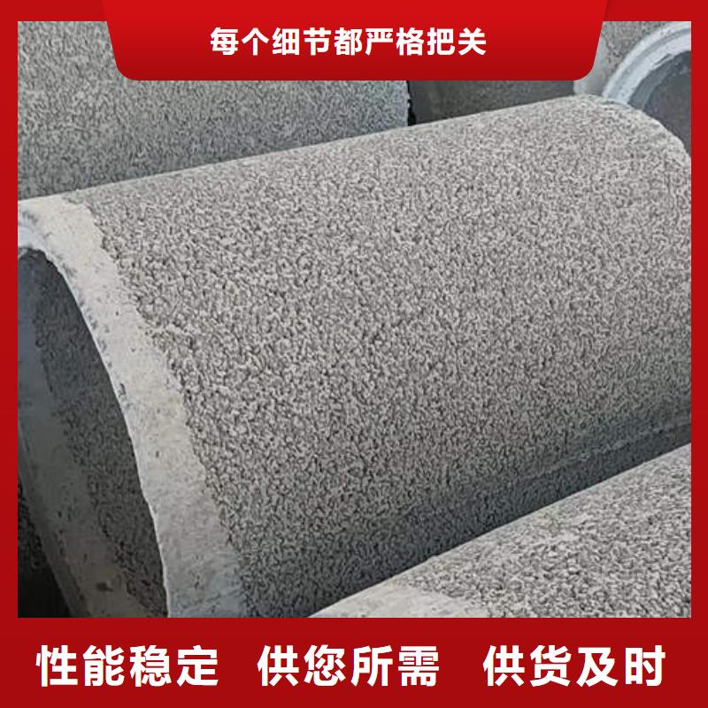 无砂水泥管全国发货