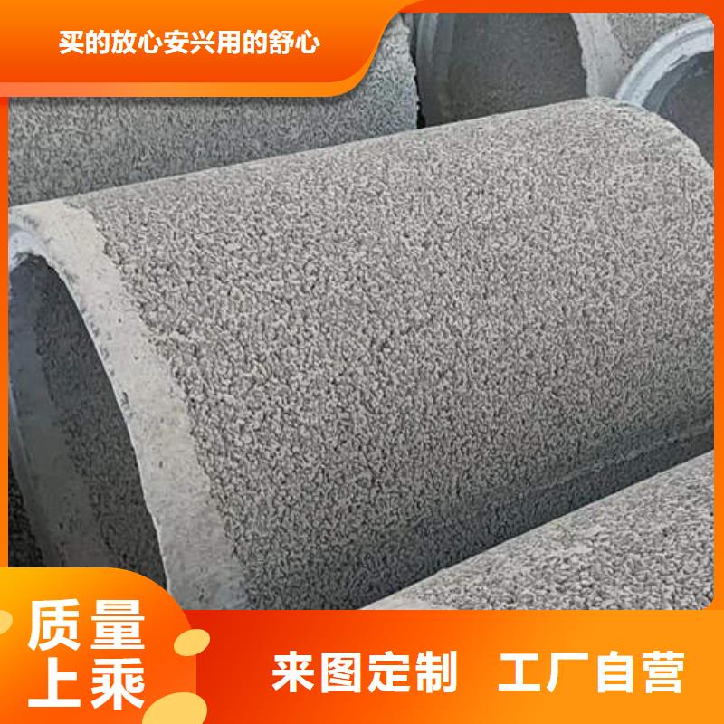 永胜排水排污井管生产基地