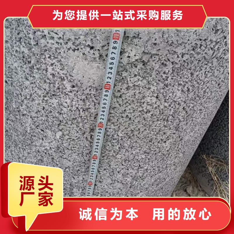华坪钢筋混凝土排水管二级生产基地