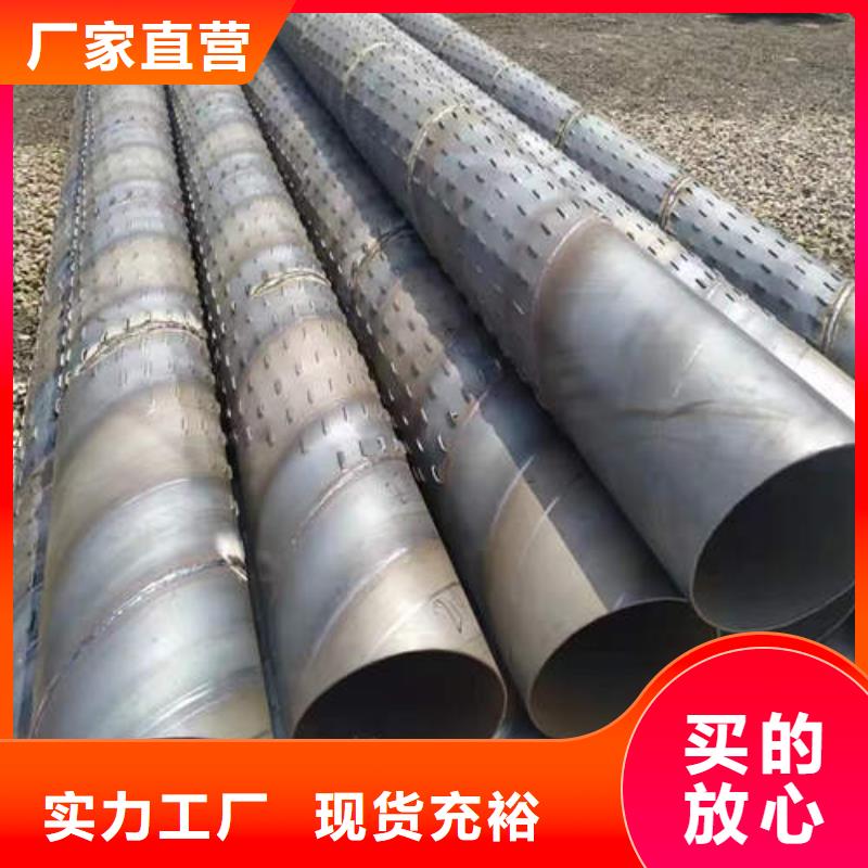 打井专用管现货充足