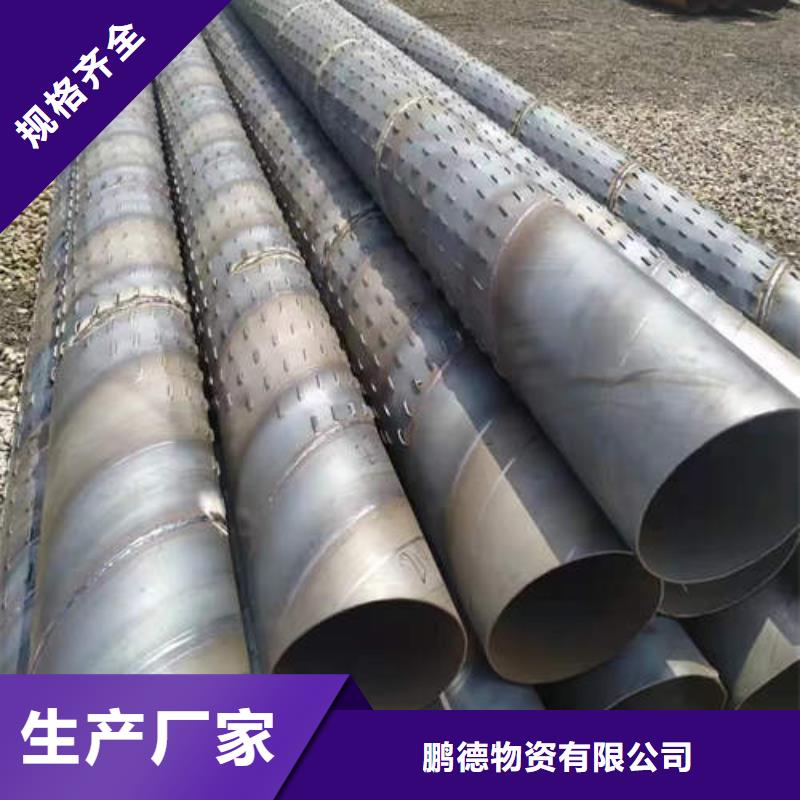 镀锌滤水管规格齐全