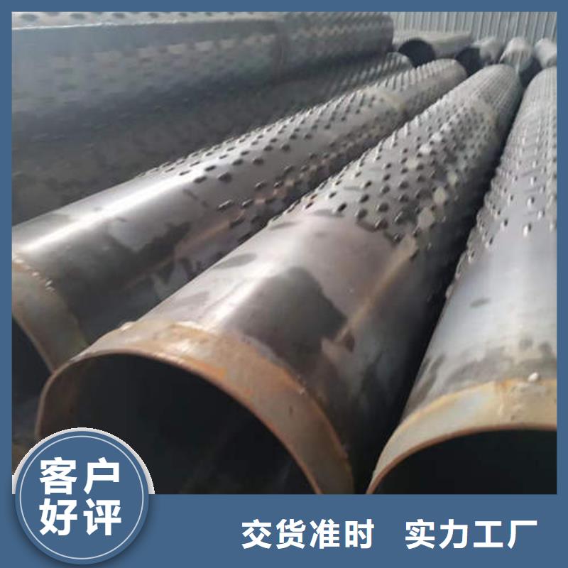 镀锌圆孔滤水管价格优惠