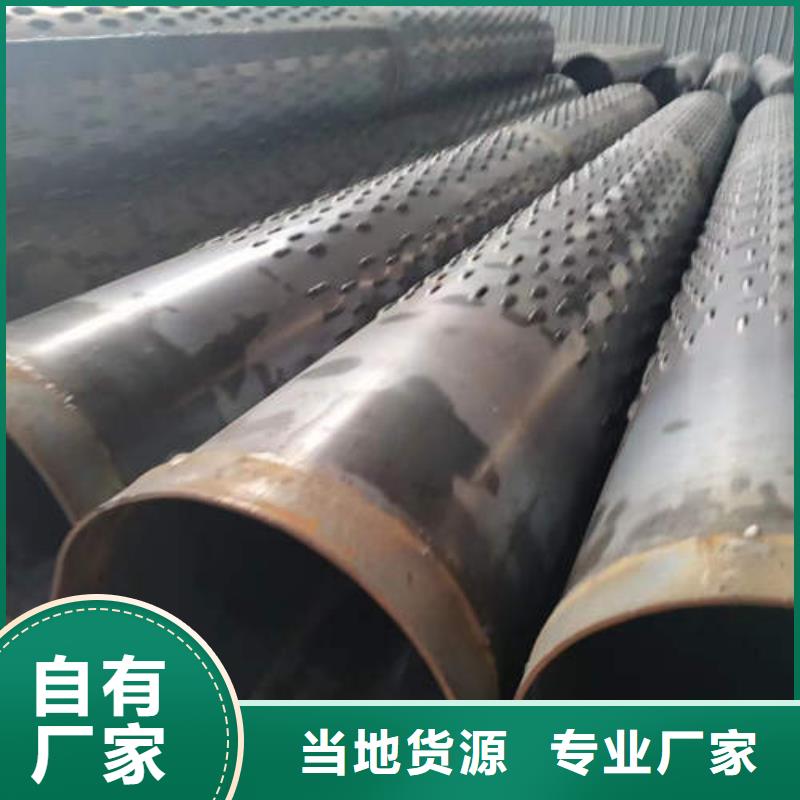 建水工程降水井管品质放心