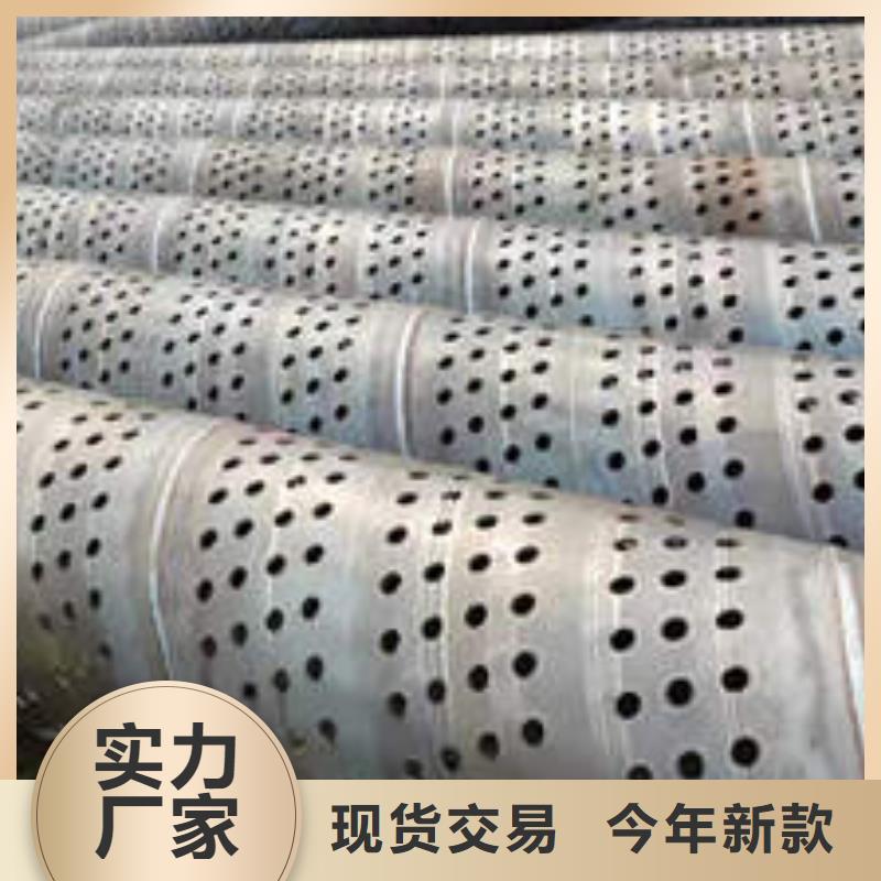 交城圆孔滤水管型号齐全