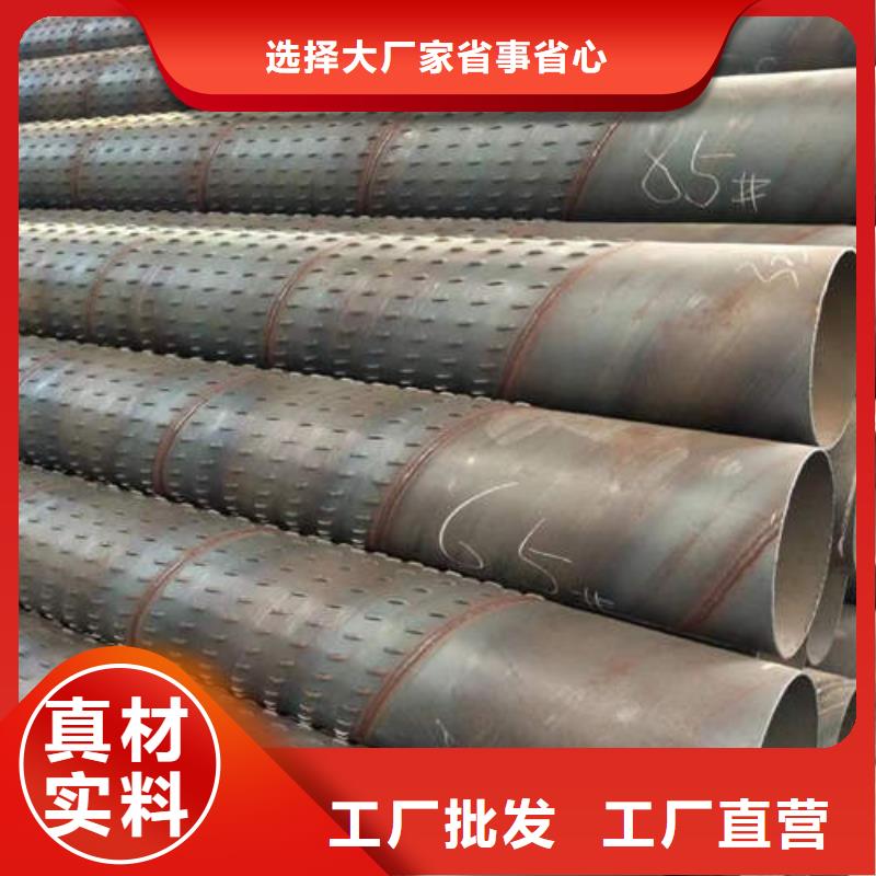 圆孔滤水管质量保证