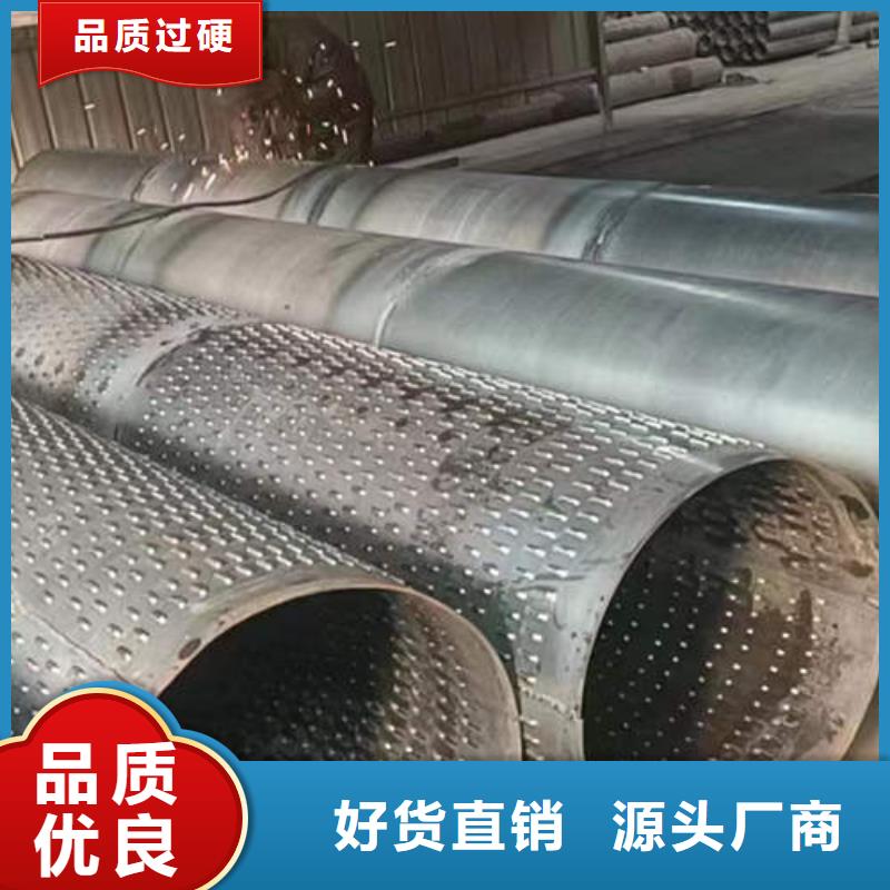 滤水管打井专用管精选厂家好货