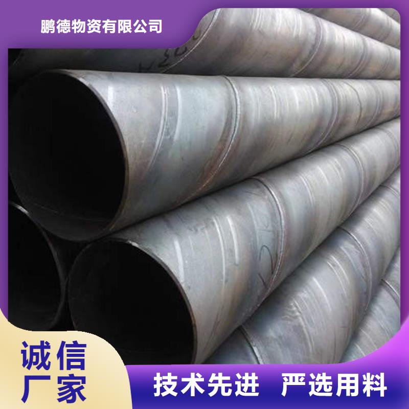 降水专用管全国走货