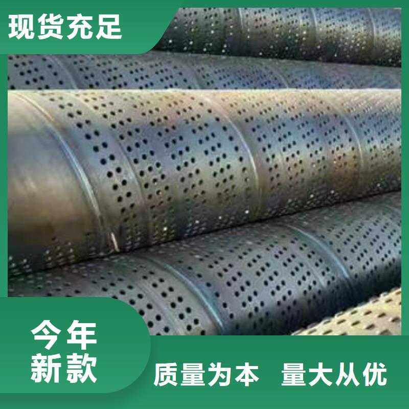 圆孔滤水管欢迎订购