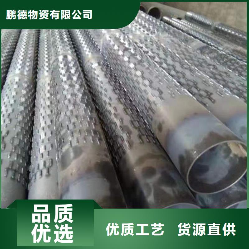 桥式滤水管现货充足