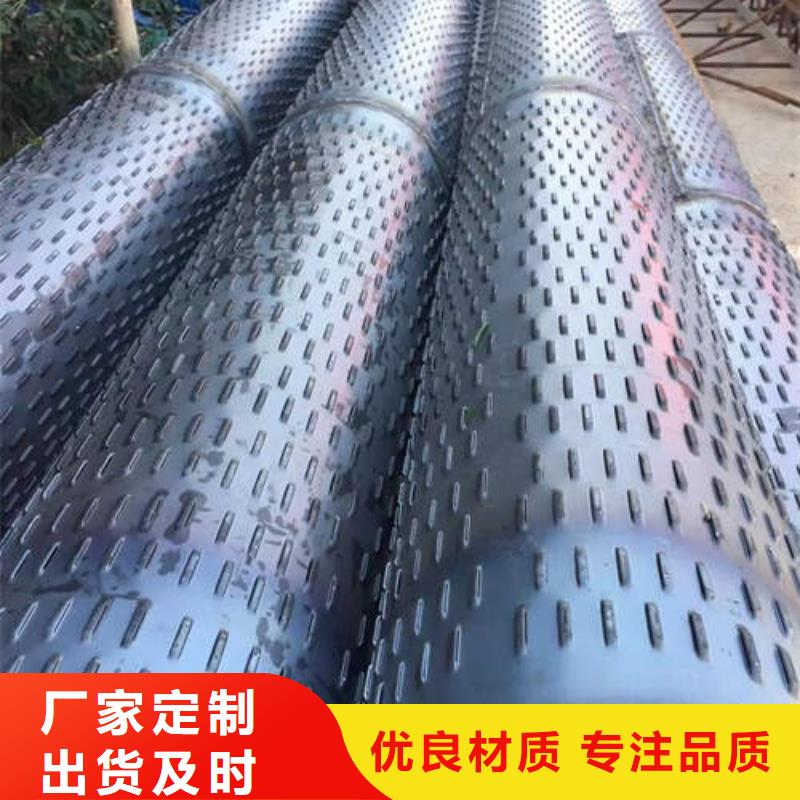 【滤水管300mm钢制井管安装简单】