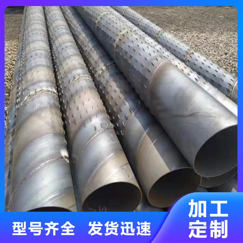 圆孔滤水管定制价格