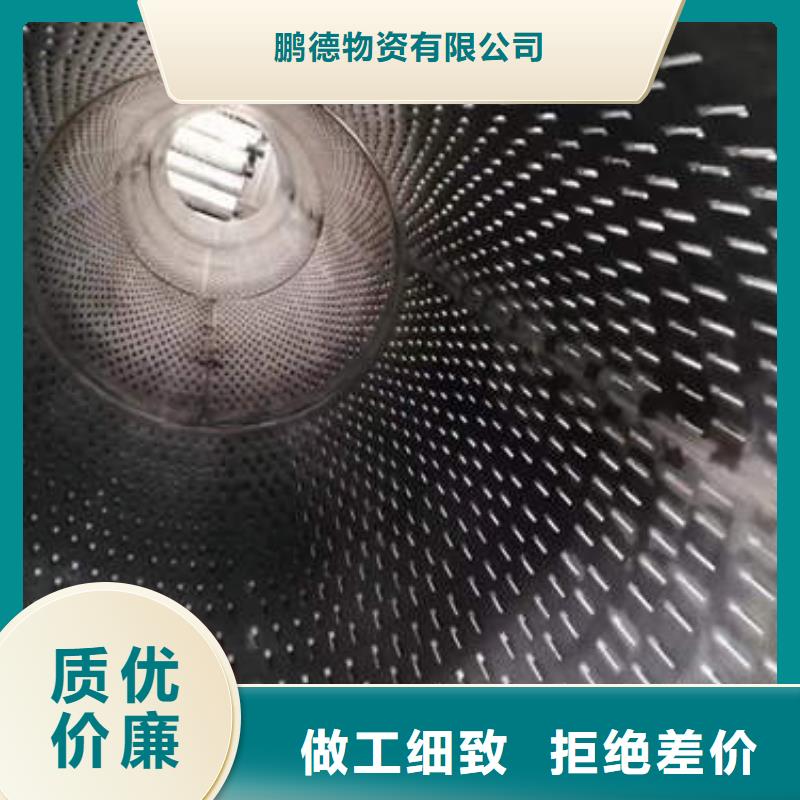 台安圆孔滤水管型号齐全