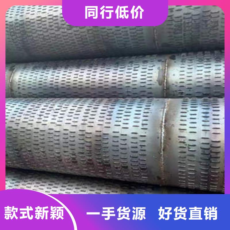 圆孔滤水管质量保证