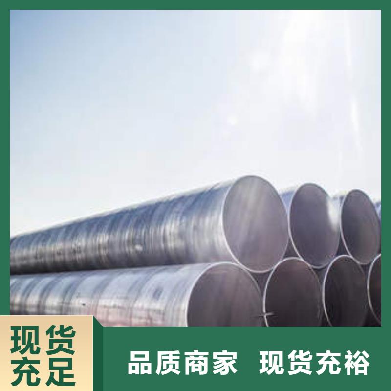 滤水管桩基降水219*3mm滤水管根据要求定制