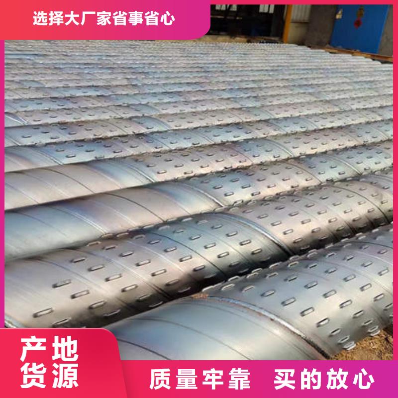 滤水管桩基降水219*3mm滤水管根据要求定制