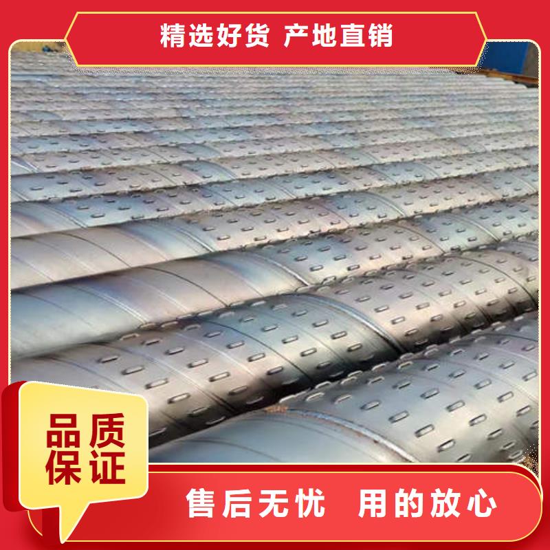螺旋滤水管品质放心