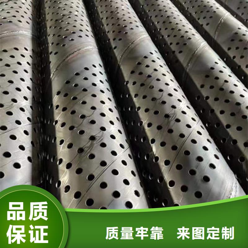 圆孔滤水管定制价格