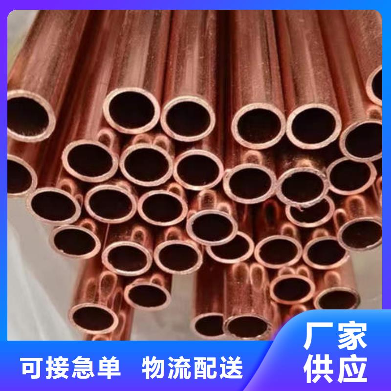 未央铜管接头在线咨询