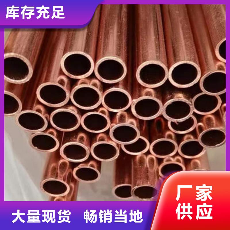 紫铜管_【滤水管】使用寿命长久