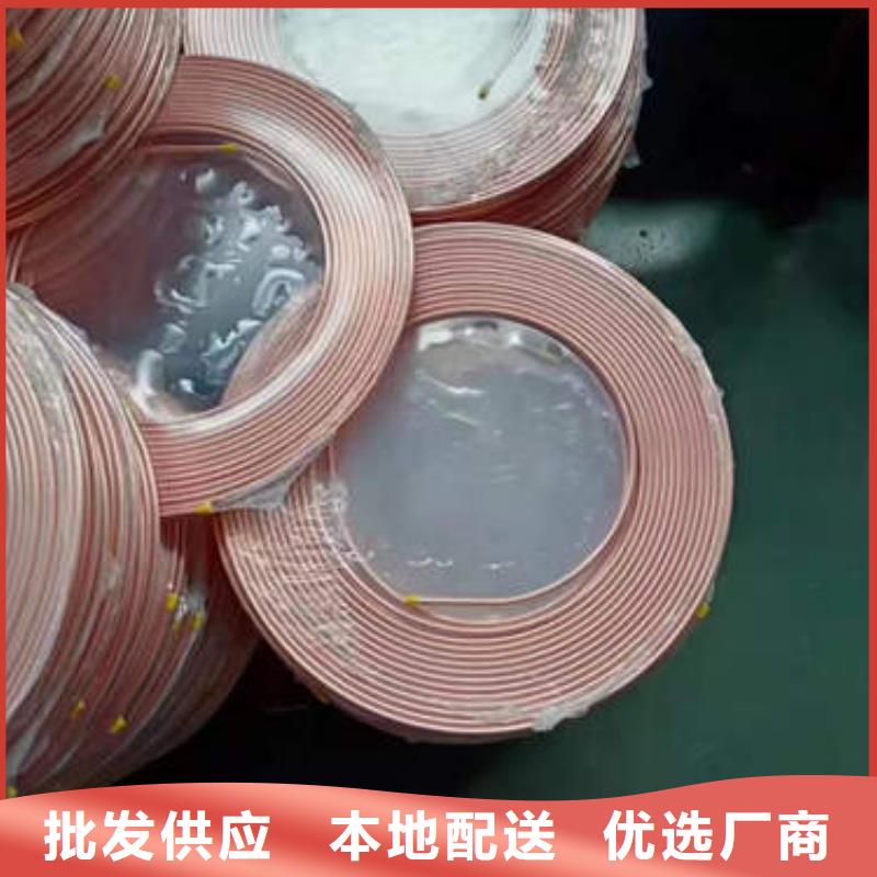 淮上空调制冷铜管服务为先