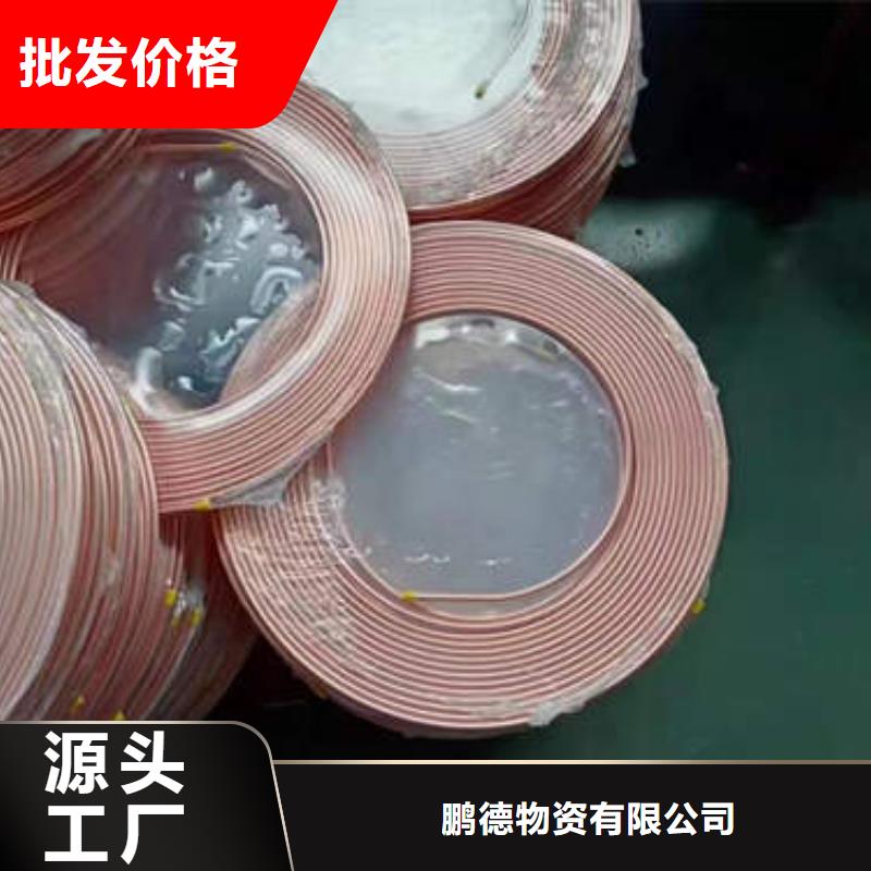 医用脱脂铜管货源充足