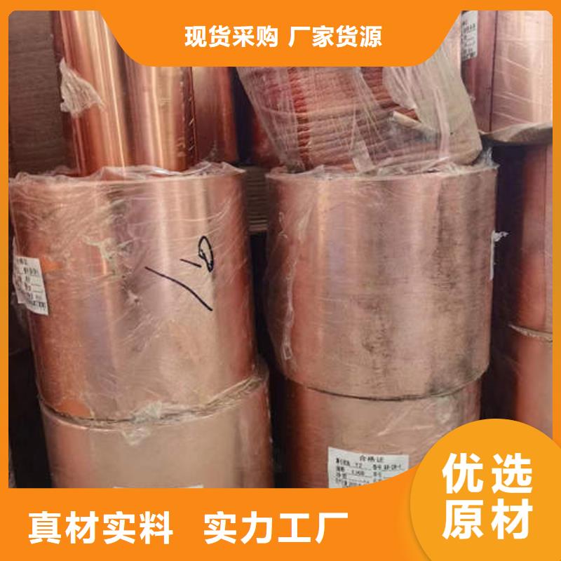紫铜管铜材厂家通过检测