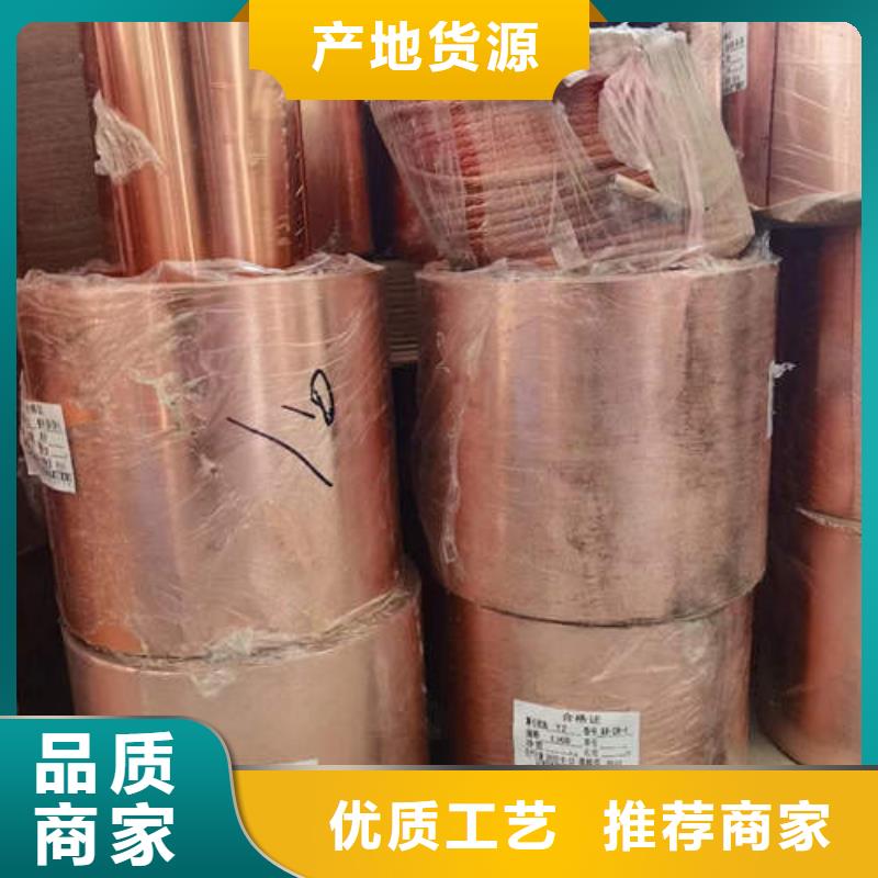 紫铜管,【TP2脱油脱脂紫铜管】好货直销
