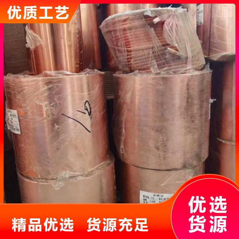 云安无缝紫铜管价格低