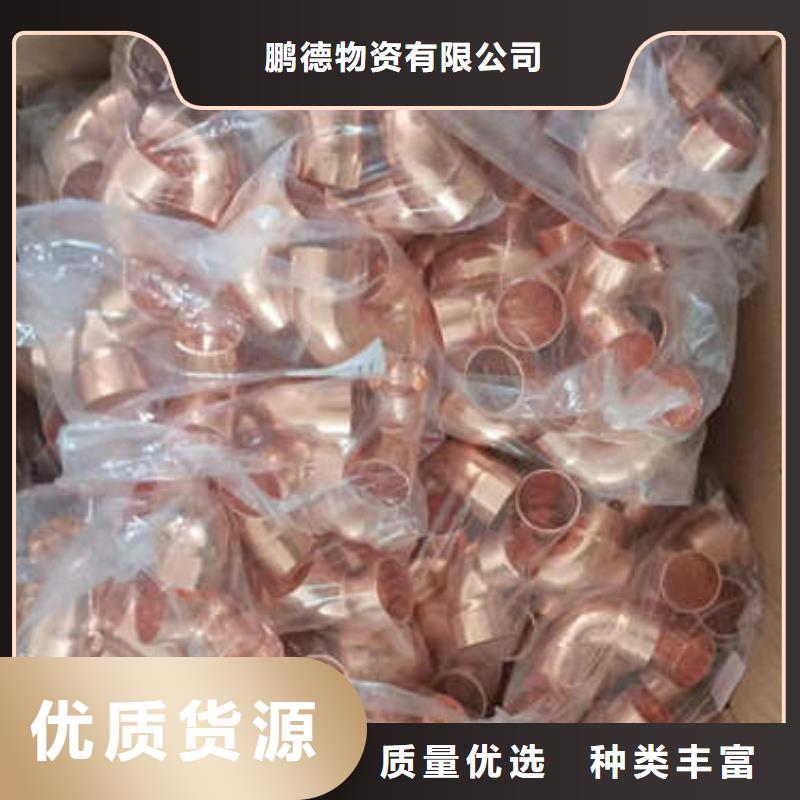 紫铜管6mm紫铜方管盘管优质货源
