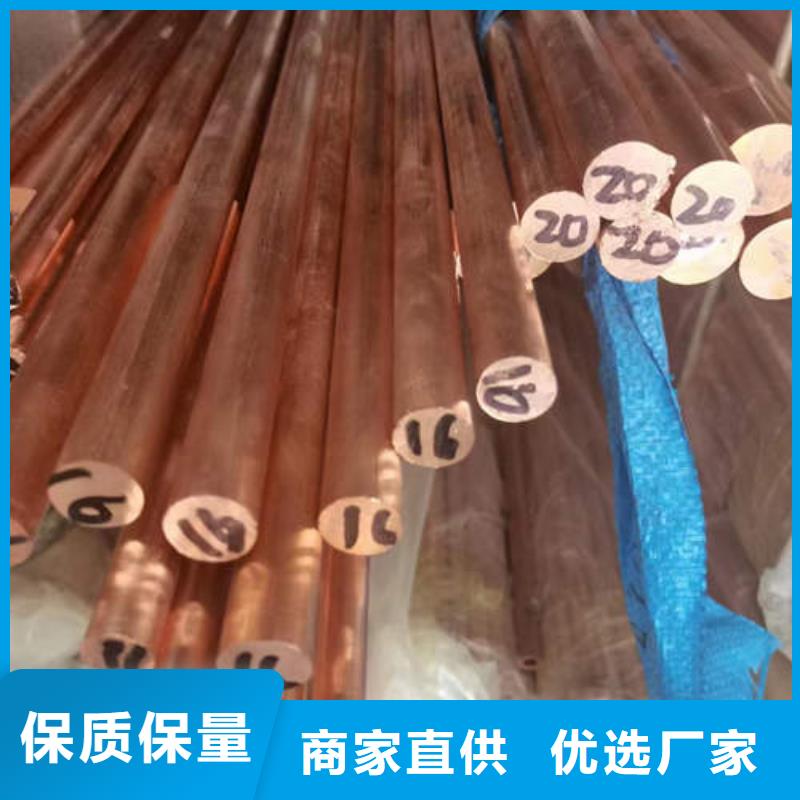 紫铜管_【紫铜方管】选择大厂家省事省心