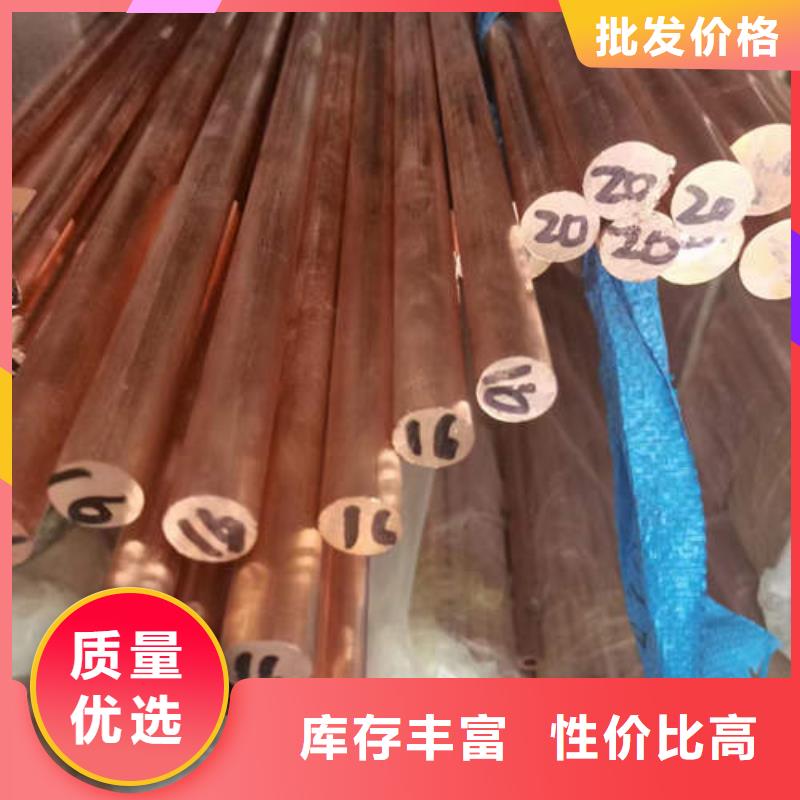 江达紫铜棒品质放心
