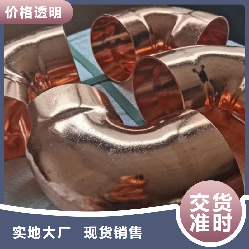 高安紫铜管支持定制