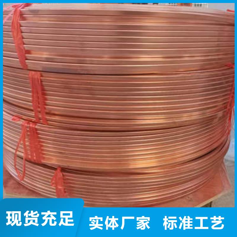 紫铜管【紫铜方管】实拍品质保障