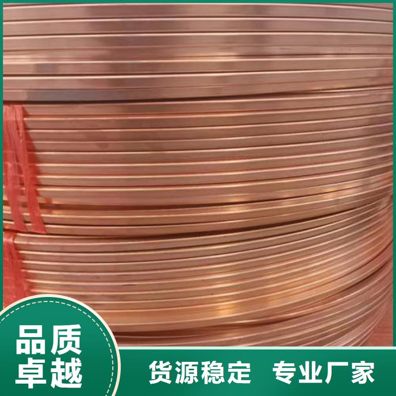 紫铜管TP2脱油脱脂紫铜管定制定做