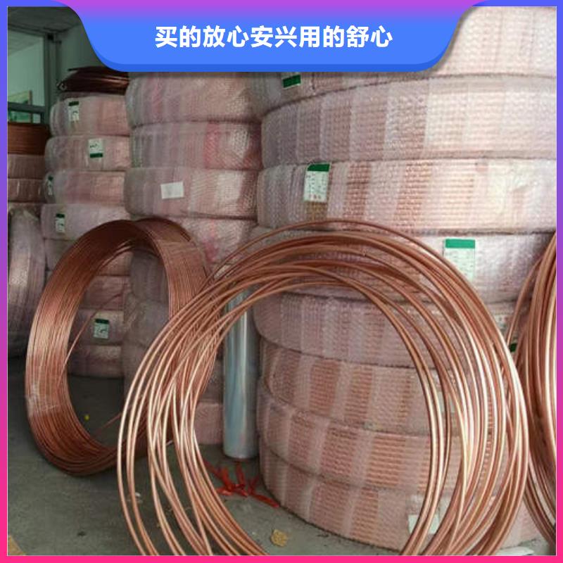 紫铜管内涂塑外镀锌钢管物流配送