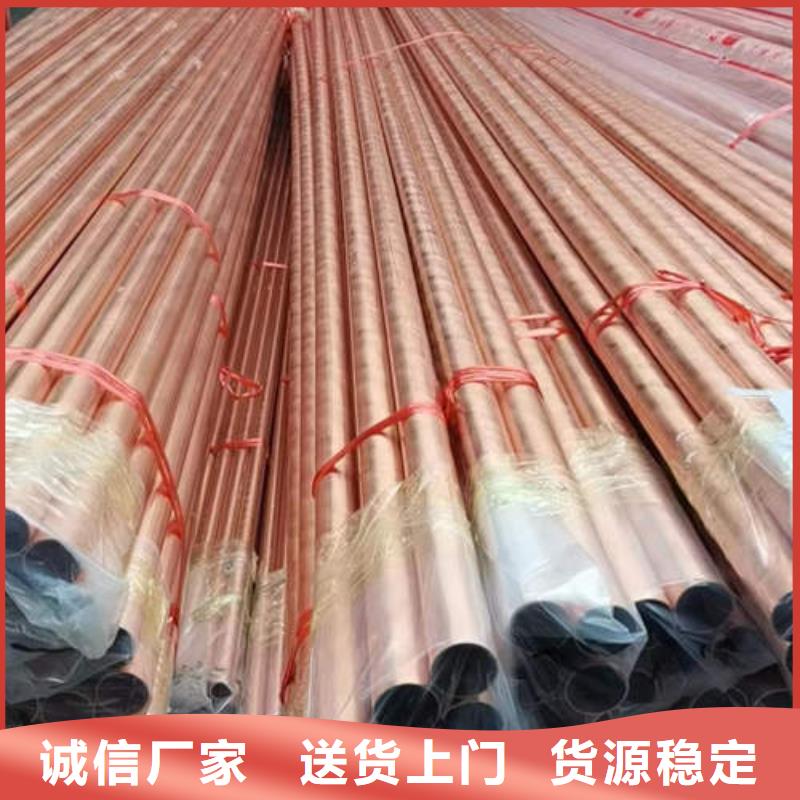 紫铜管打井专用管免费回电