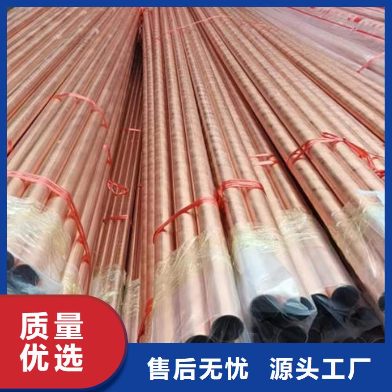 未央铜管接头在线咨询