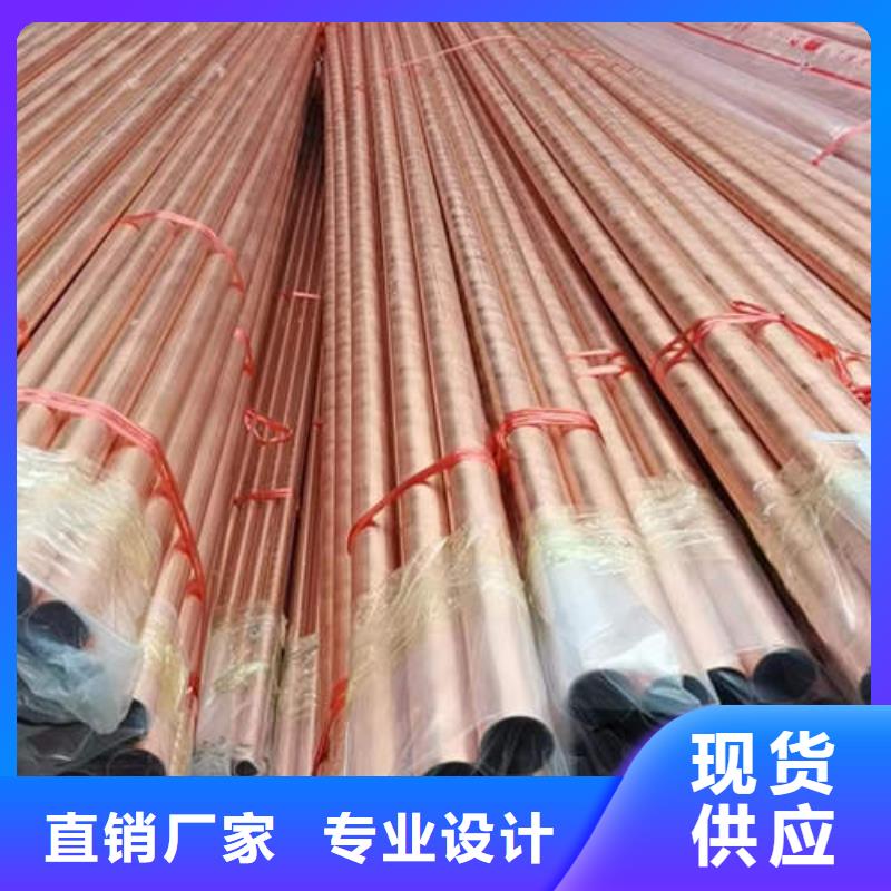 双牌医用铜管诚信厂家