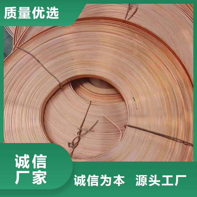 制冷专用铜管量大从优