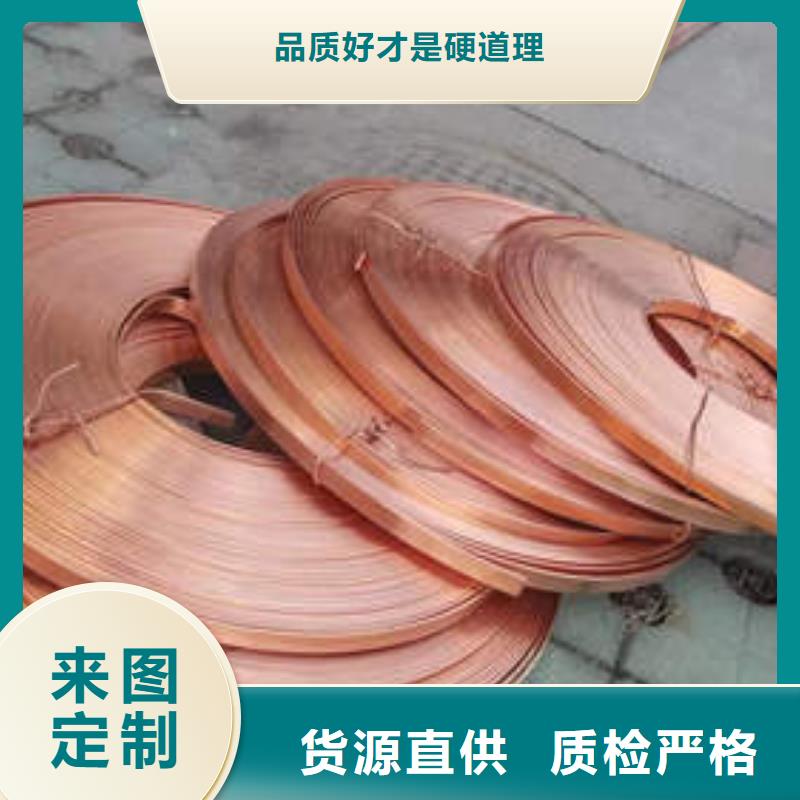 紫铜管进口毛细紫铜管海量现货直销