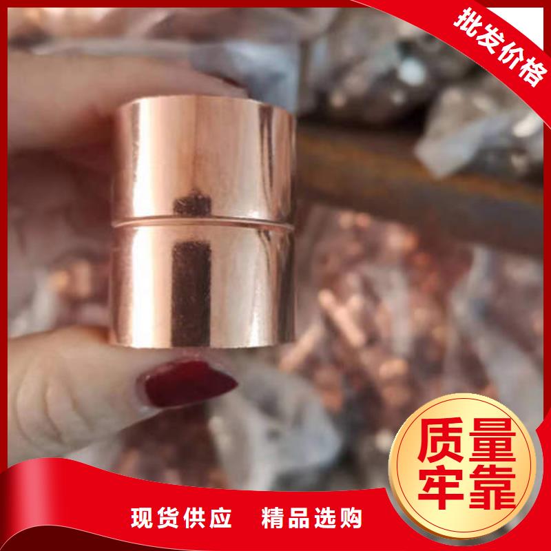 紫铜管【空调制冷专用铜管】价格实惠