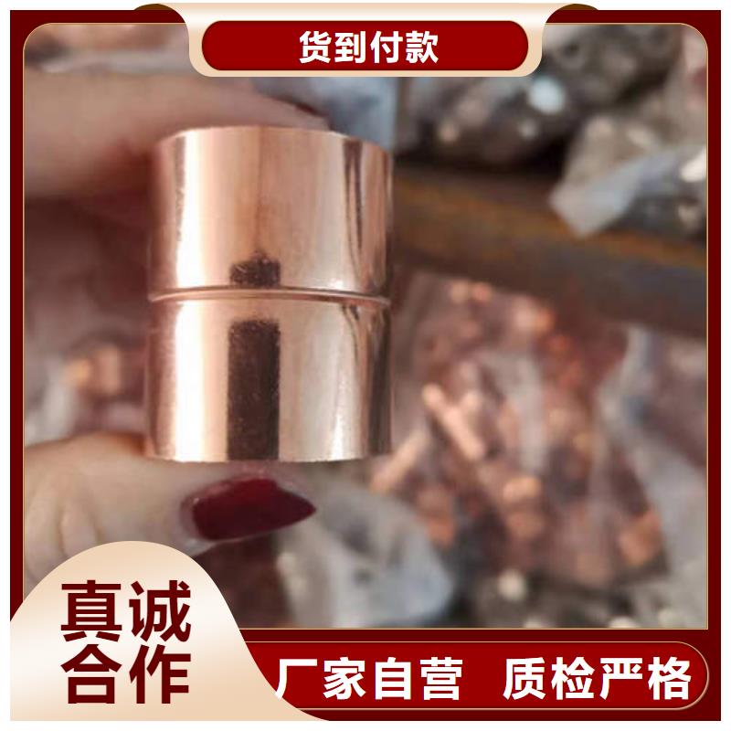 旅顺口毛细铜管型号齐全