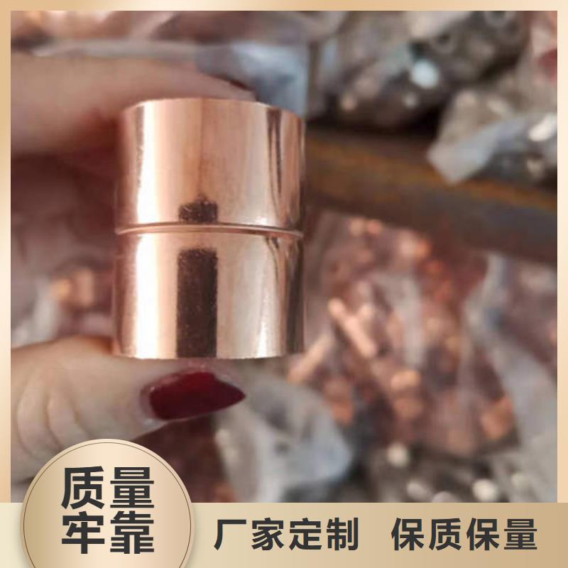 紫铜管_空调制冷专用铜管专业完善售后