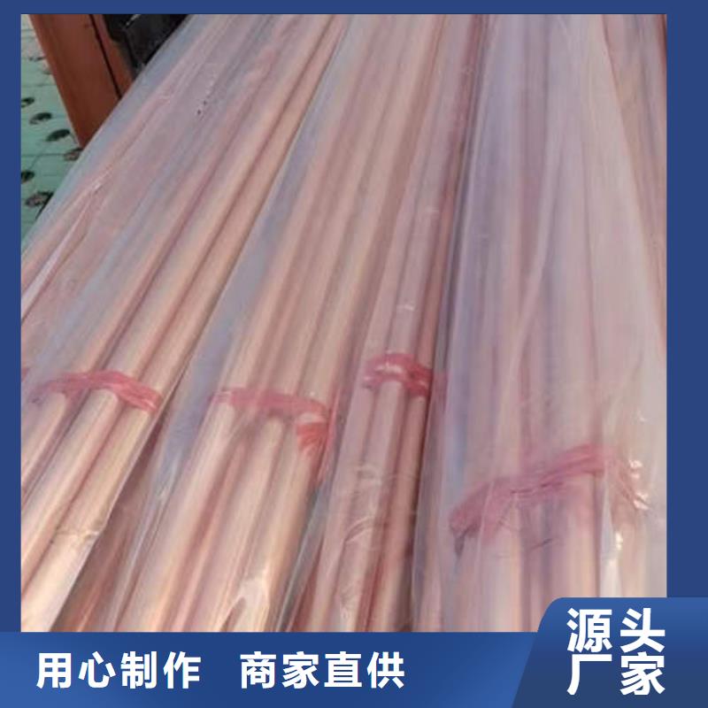 文水紫铜管在线咨询