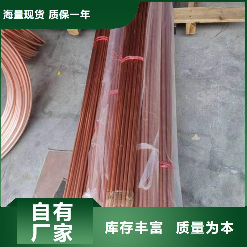 紫铜管支持定制