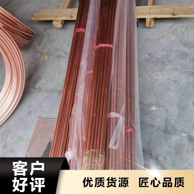 医用脱脂铜管货源充足