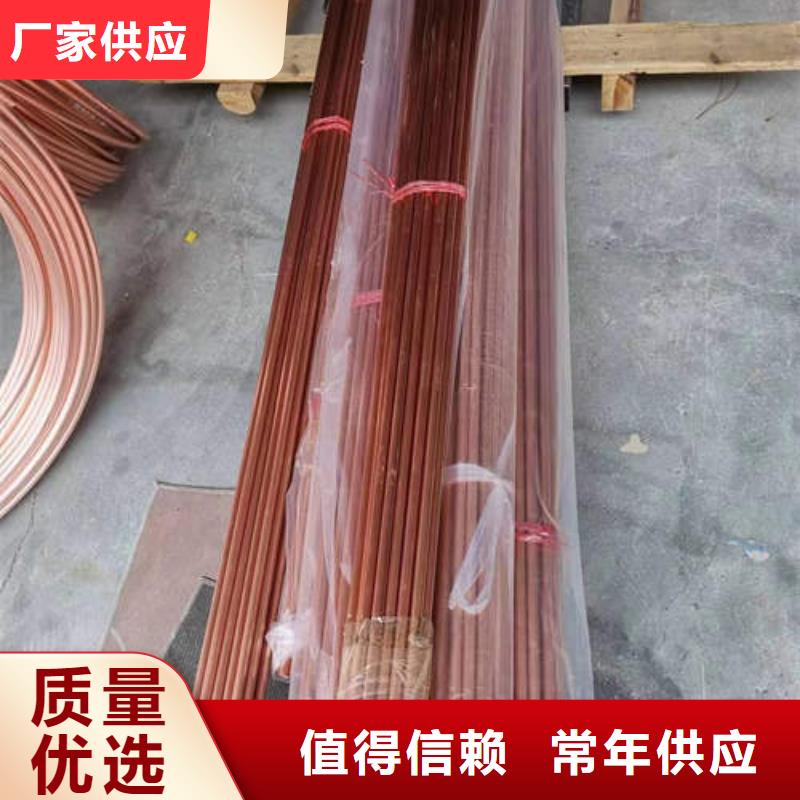 淮上空调制冷铜管服务为先