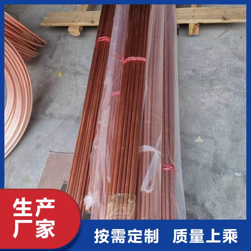 紫铜管磷脱氧TP2紫铜管专注生产N年