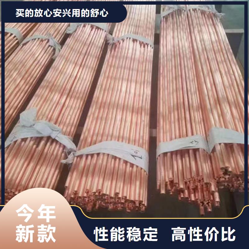 医用脱脂铜管型号齐全
