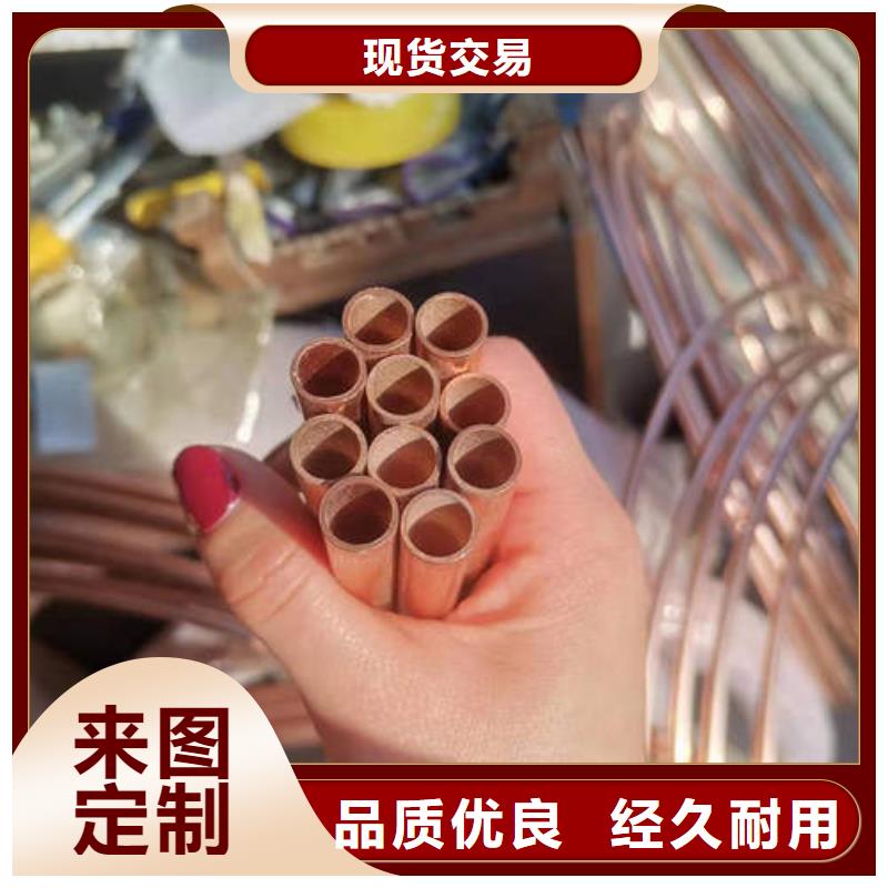 潮安薄壁紫铜管价格低